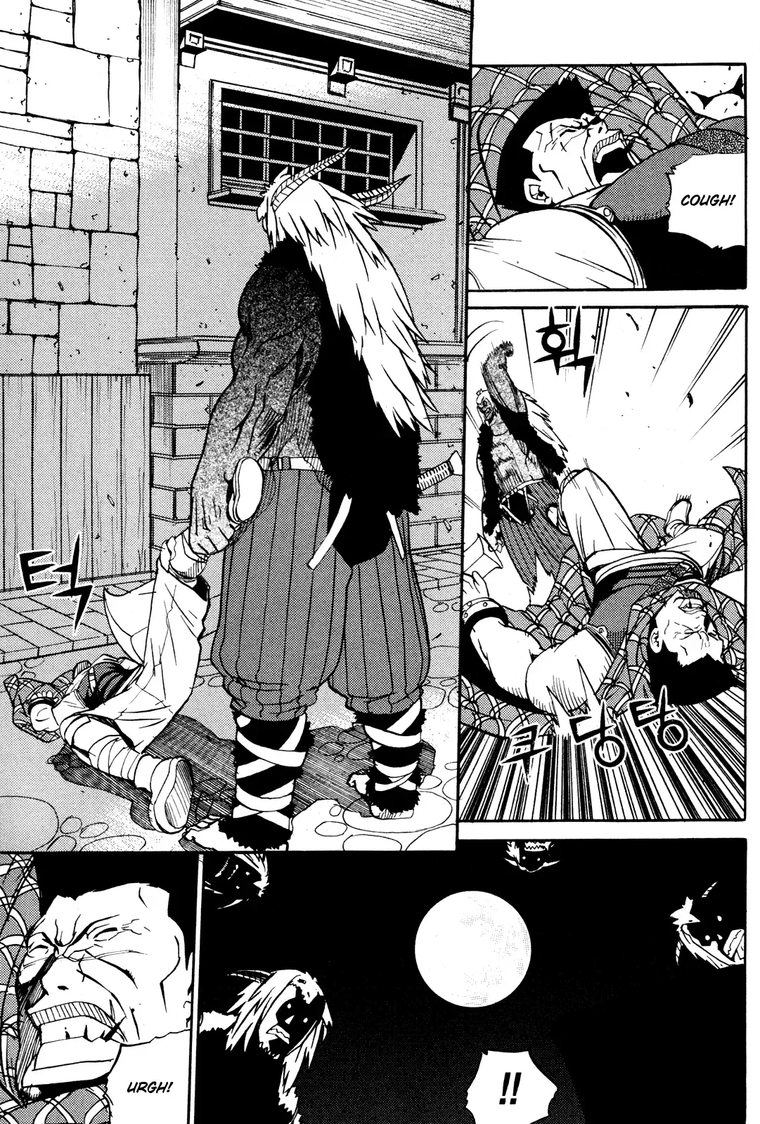 Legend of Tyr Chapter 10 page 14
