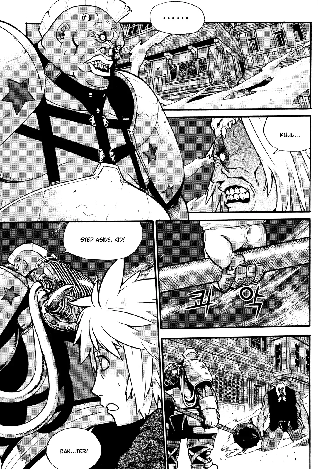 Legend of Tyr Chapter 11 page 2