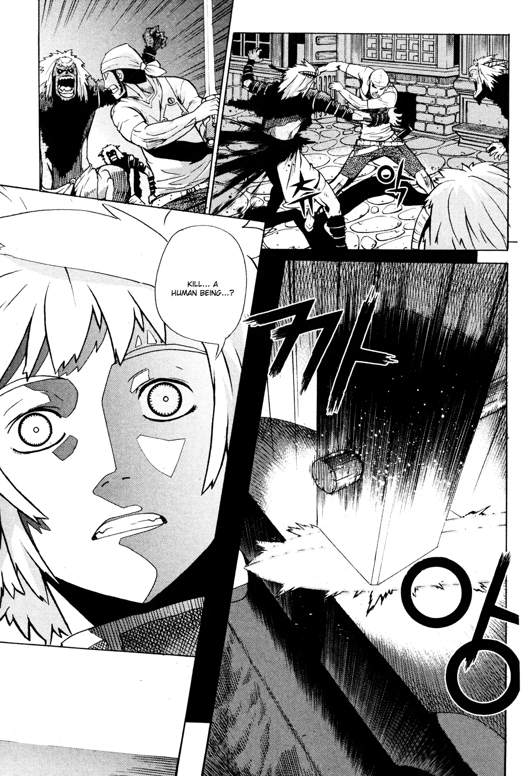 Legend of Tyr Chapter 9 page 6