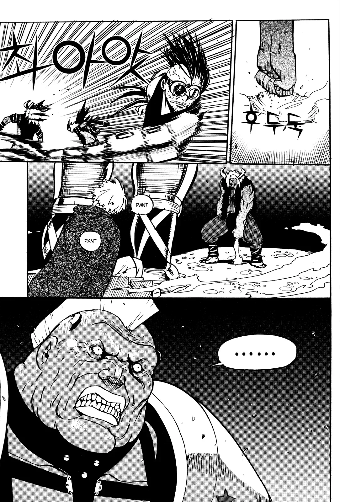 Legend of Tyr Chapter 10 page 20