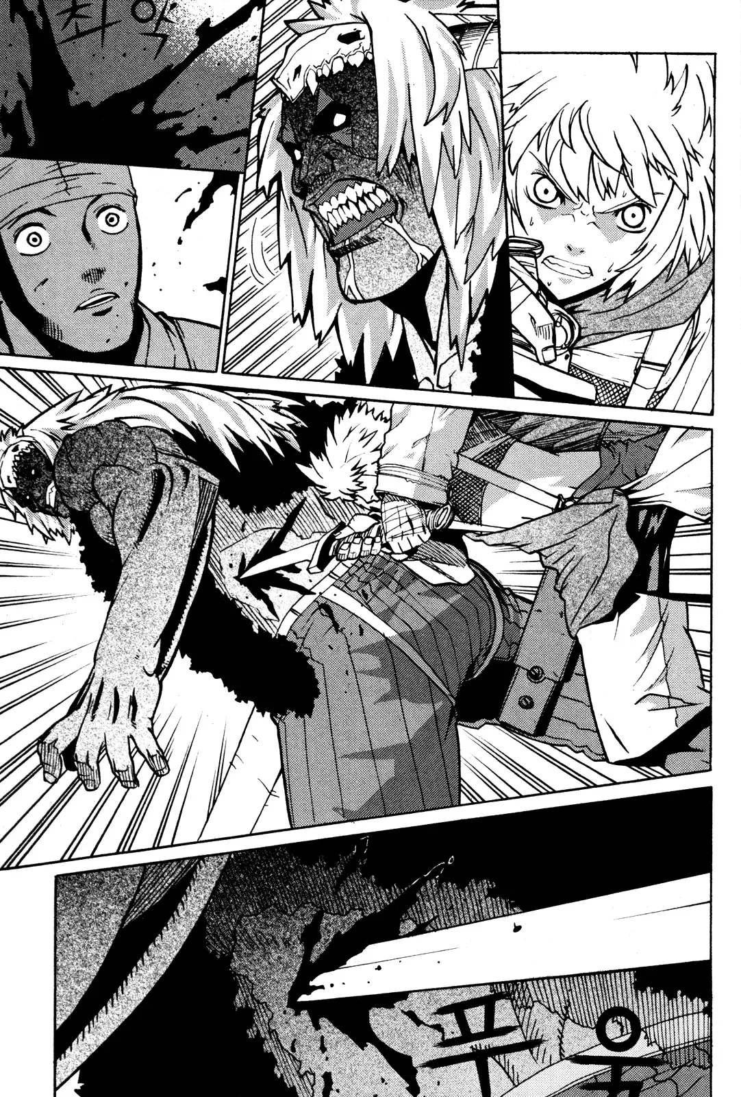 Legend of Tyr Chapter 9 page 20