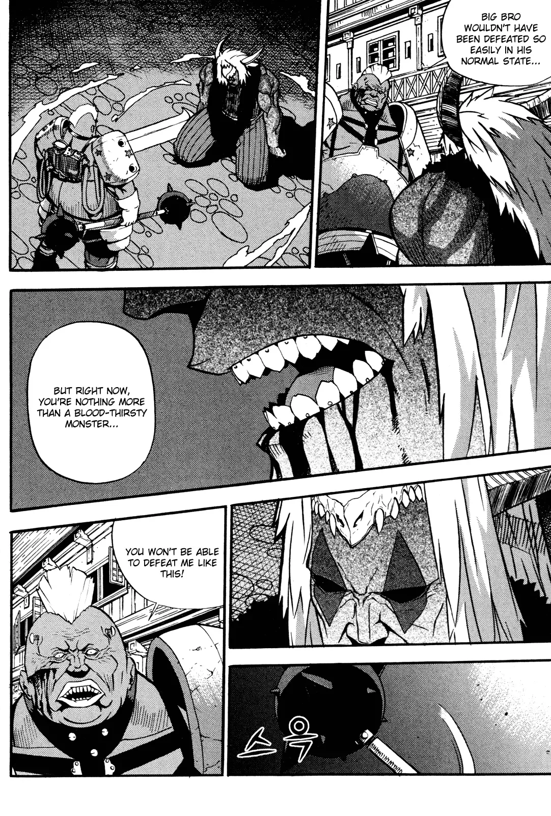 Legend of Tyr Chapter 11 page 9