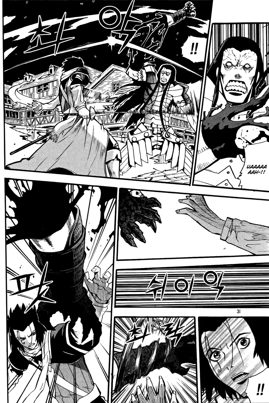 Legend of Tyr Chapter 13 page 9