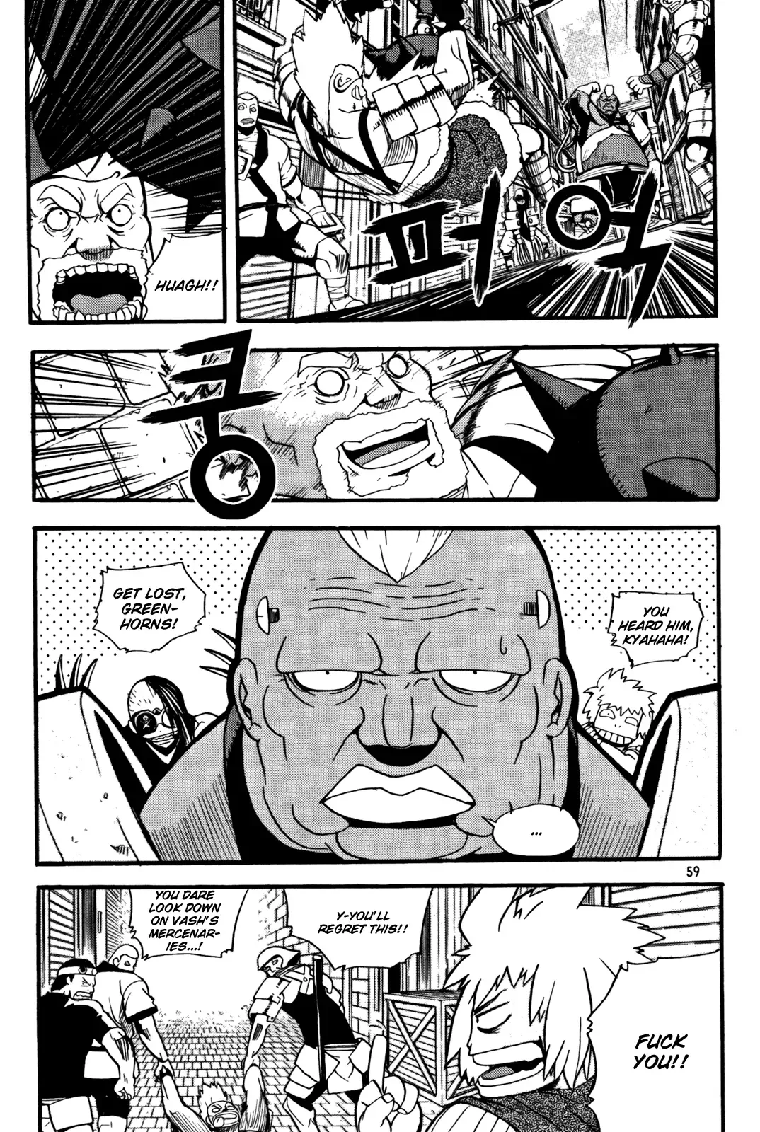 Legend of Tyr Chapter 14 page 9