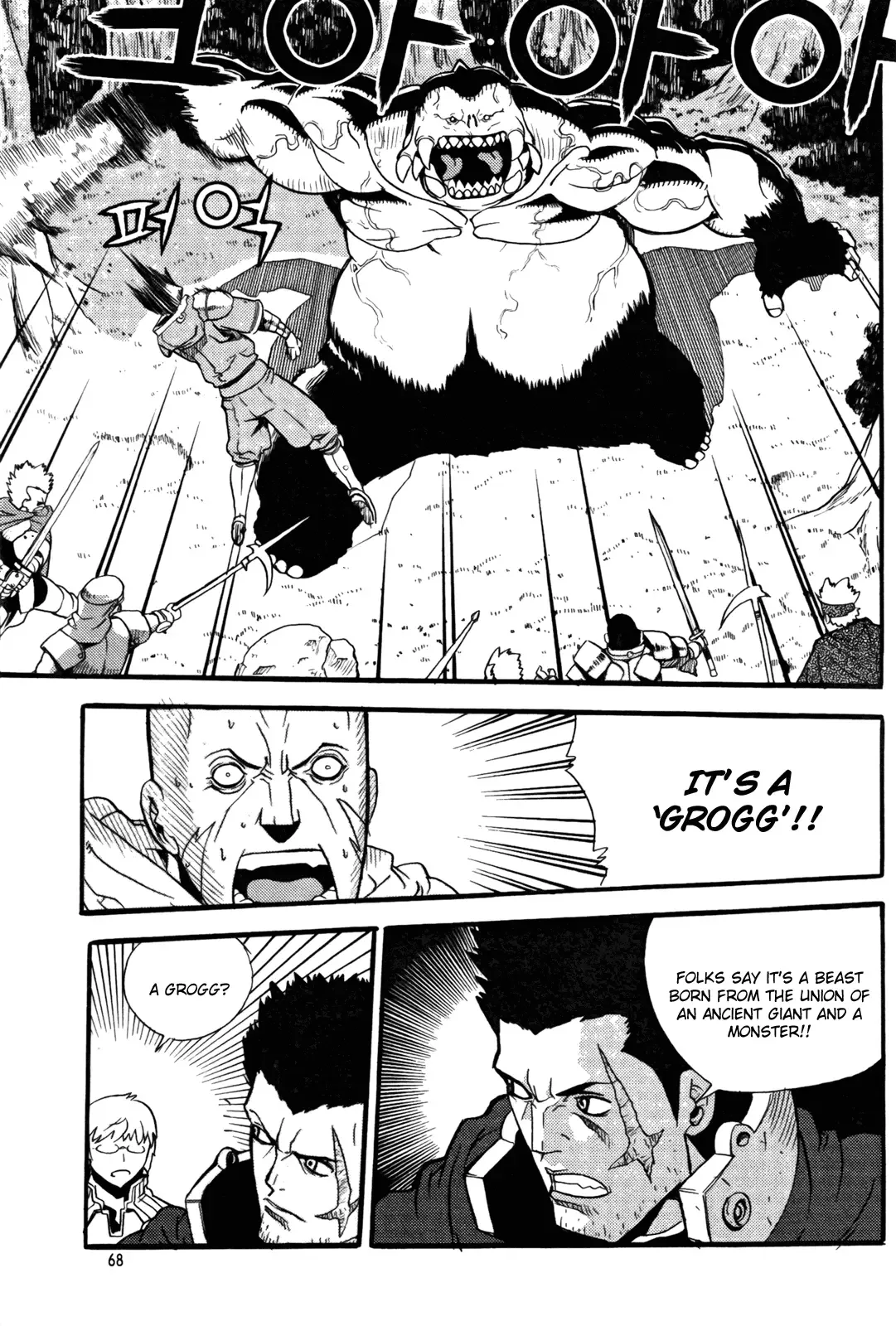 Legend of Tyr Chapter 14 page 18
