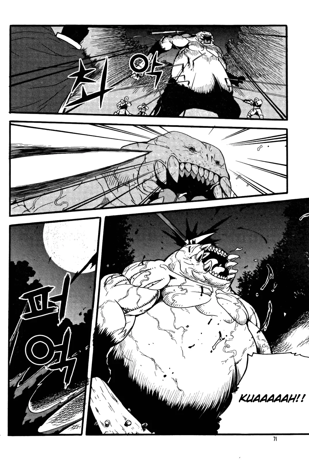 Legend of Tyr Chapter 14 page 21
