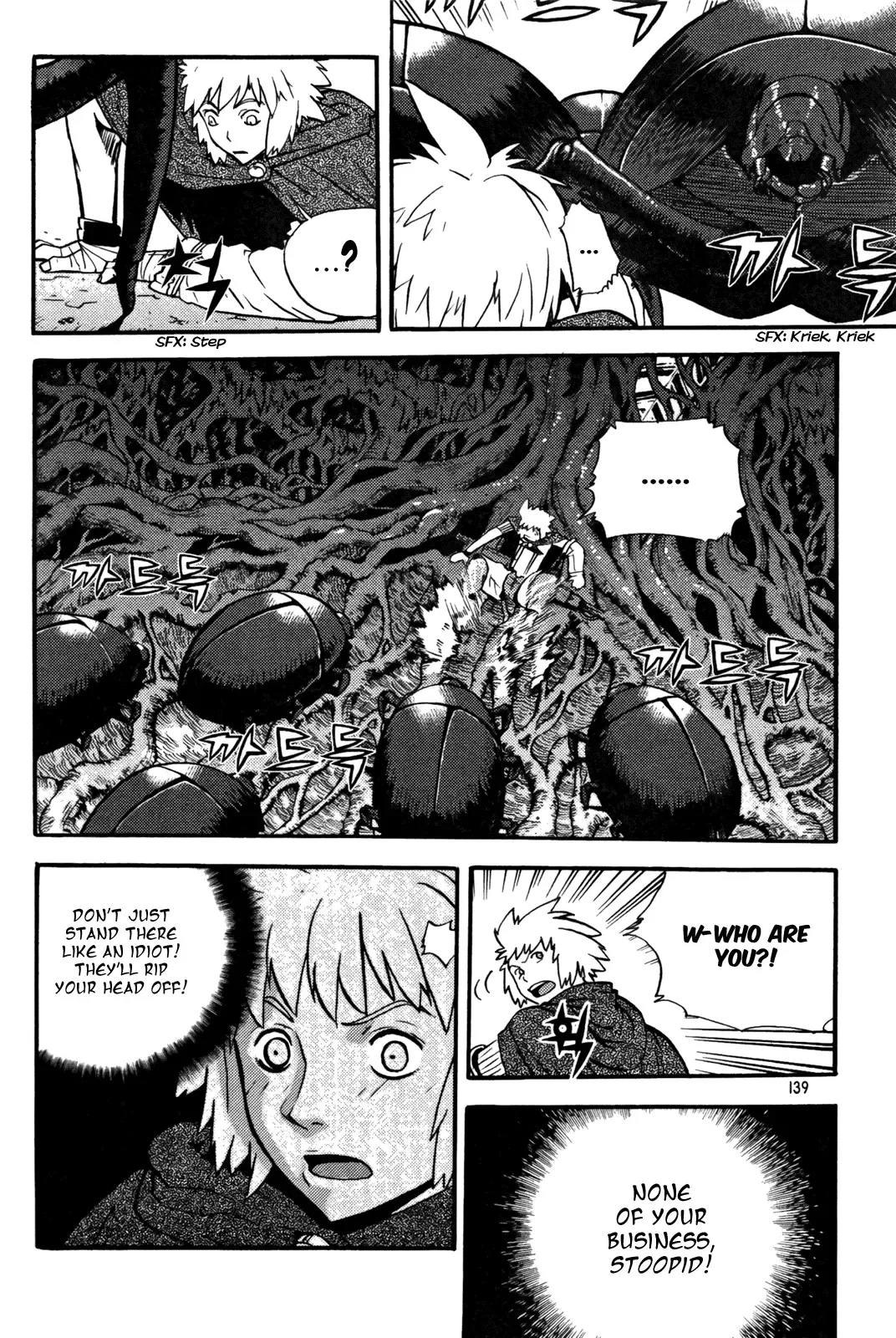 Legend of Tyr Chapter 17 page 3