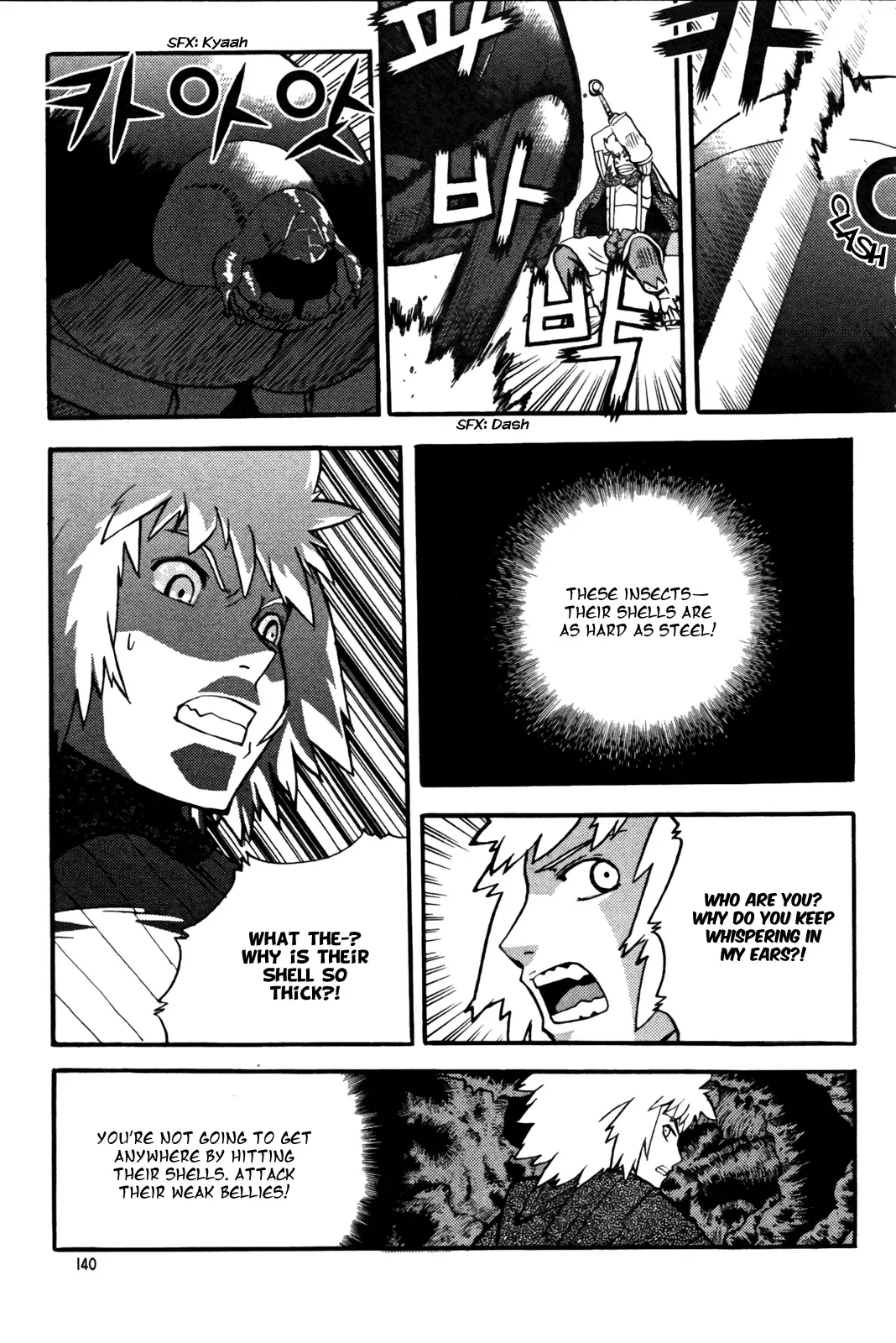 Legend of Tyr Chapter 17 page 4