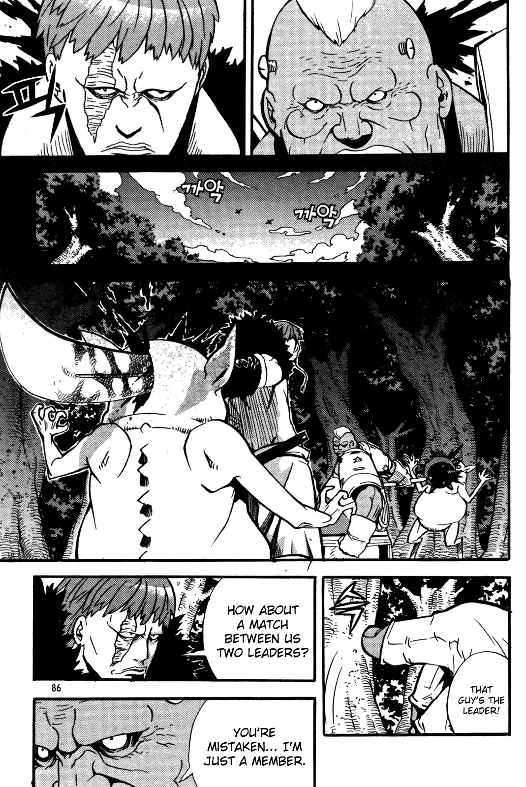 Legend of Tyr Chapter 15 page 8