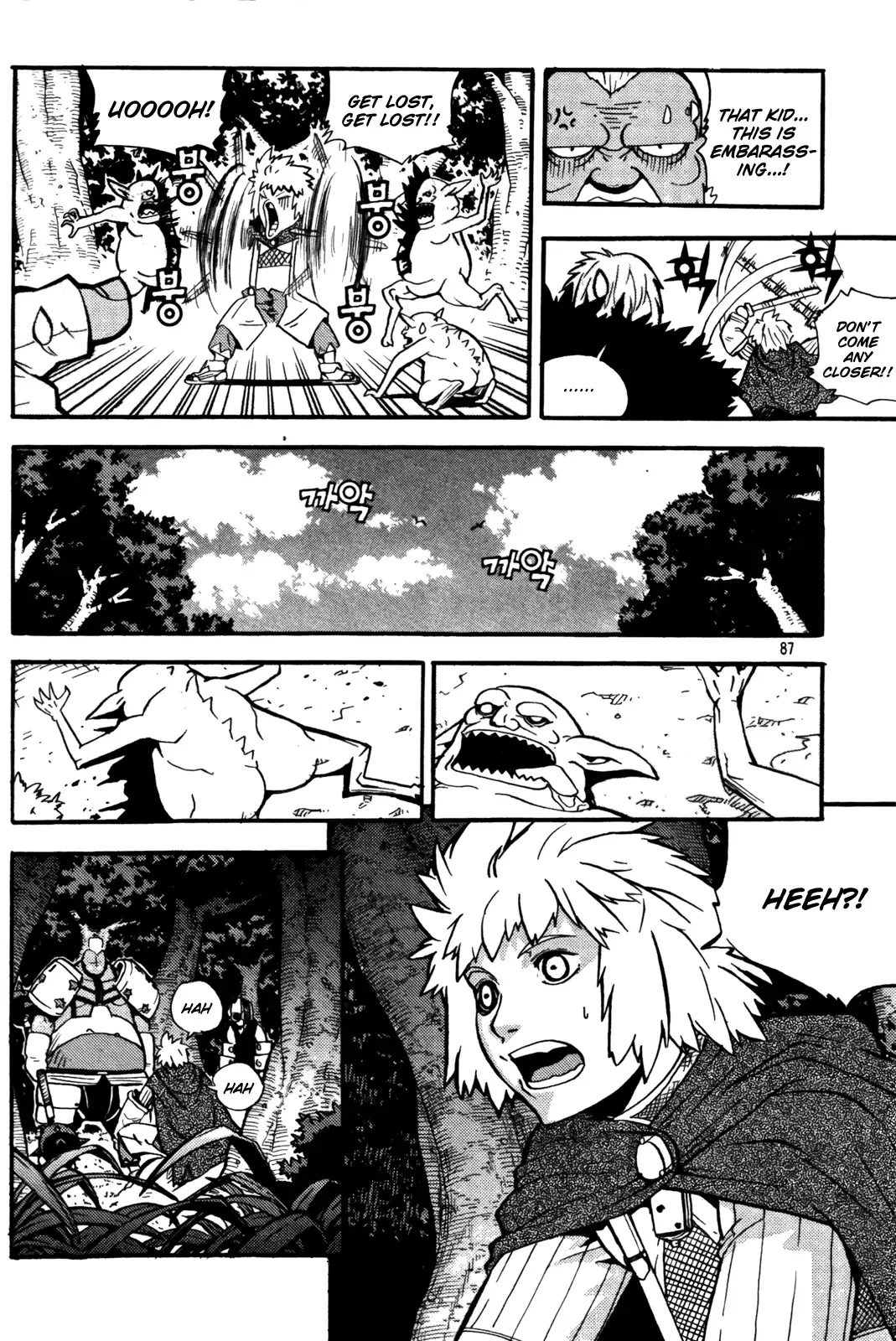 Legend of Tyr Chapter 15 page 9