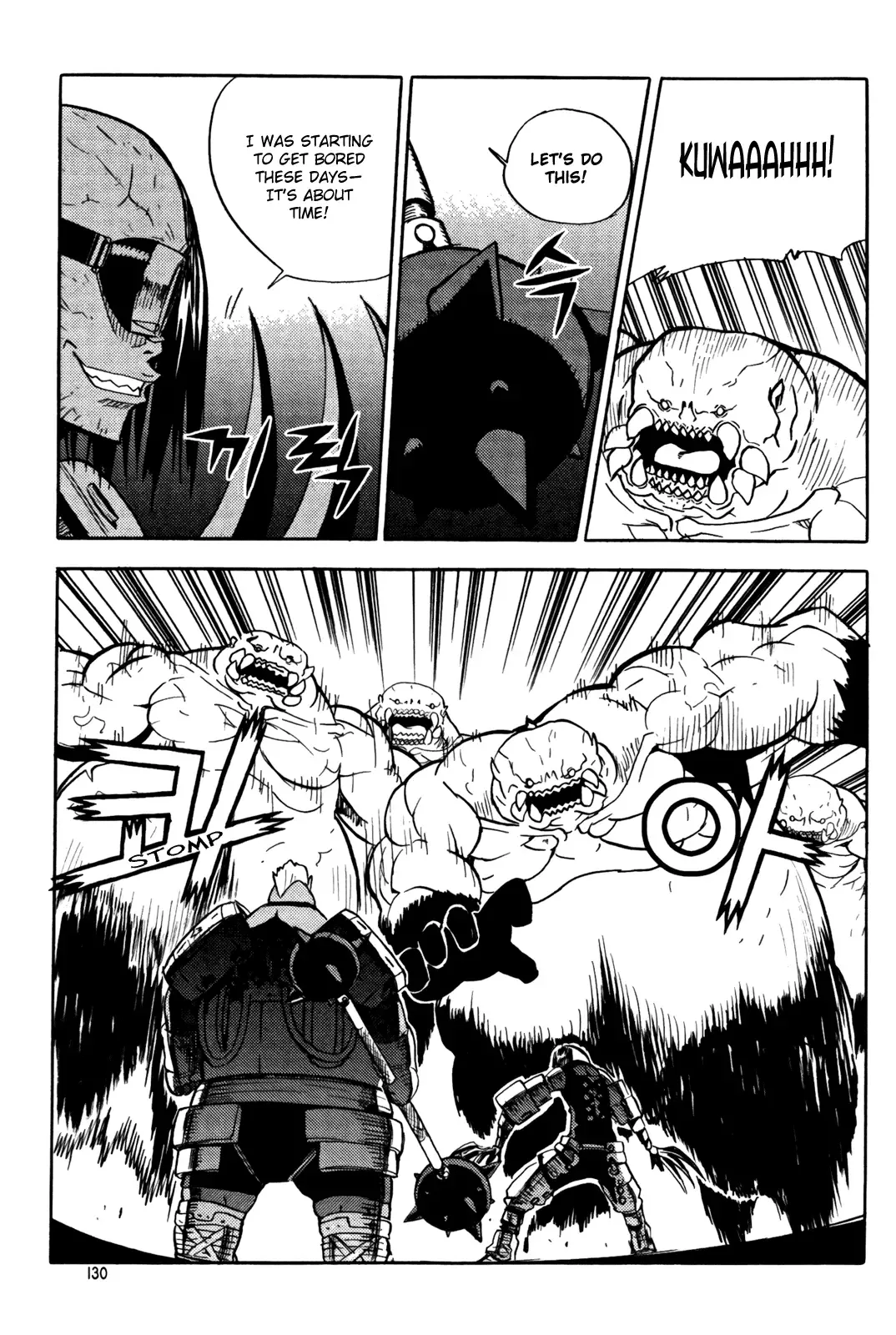 Legend of Tyr Chapter 16 page 24