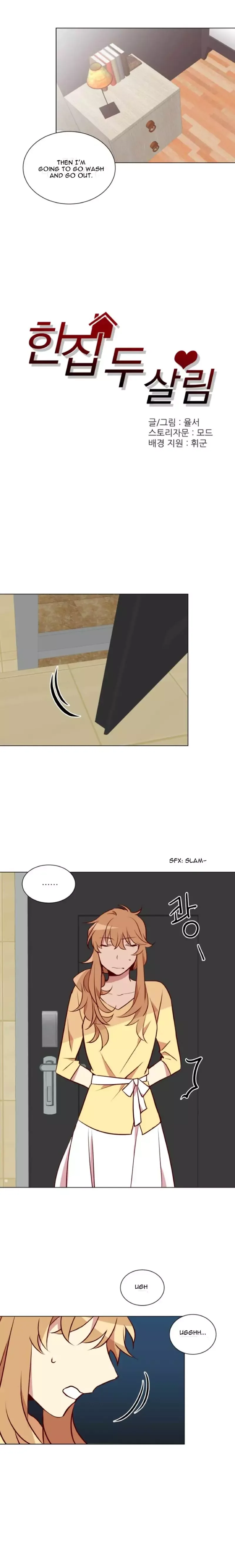 2 Lives 1 House Chapter 9 page 1