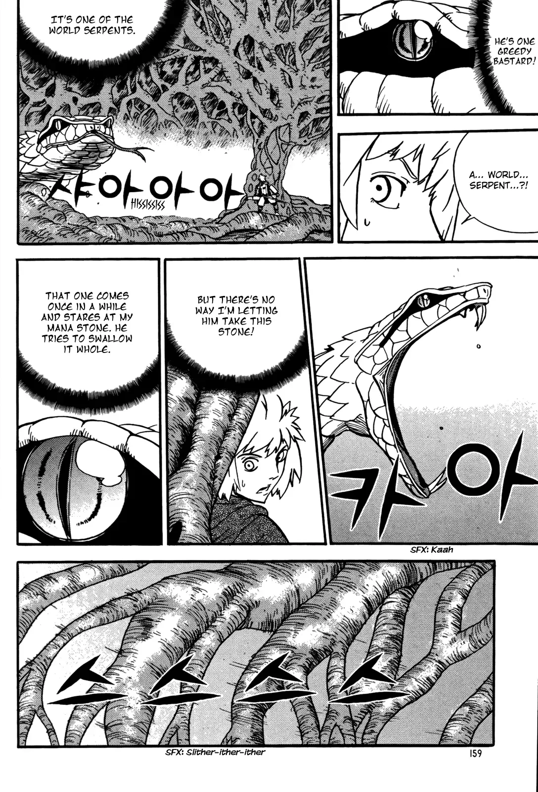 Legend of Tyr Chapter 17 page 23