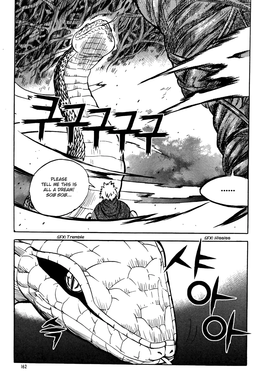 Legend of Tyr Chapter 17 page 26