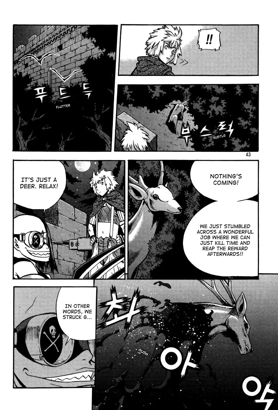 Legend of Tyr Chapter 26 page 11
