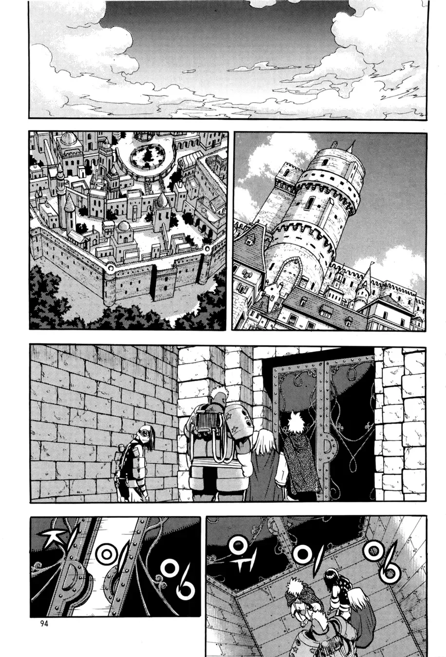 Legend of Tyr Chapter 28 page 6