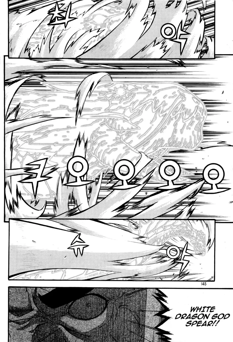 Legend of Tyr Chapter 30 page 7