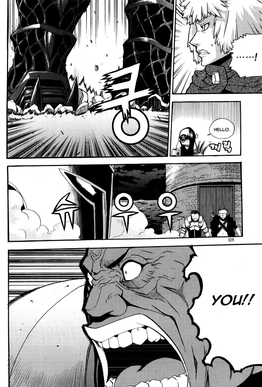 Legend of Tyr Chapter 28 page 21