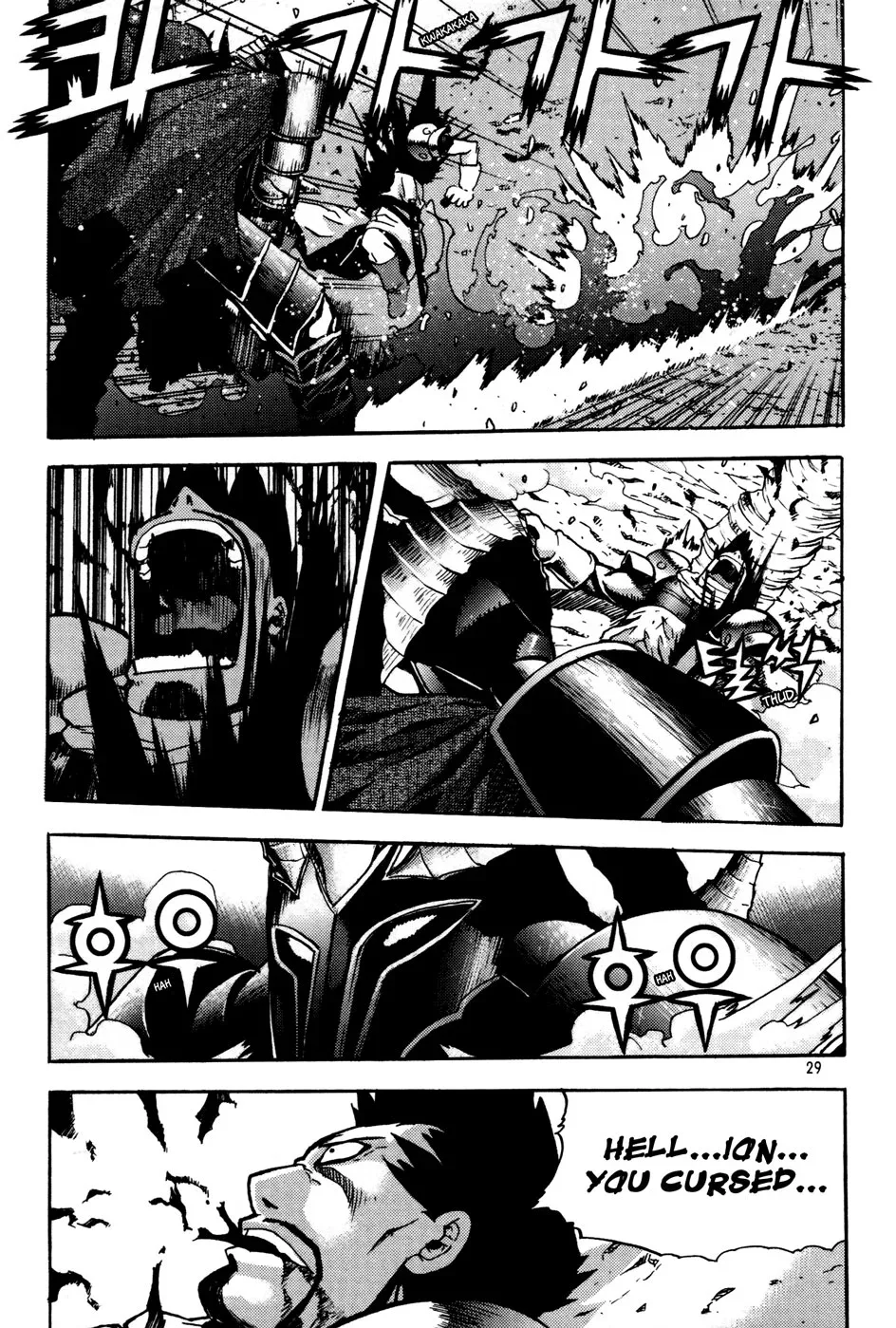 Legend of Tyr Chapter 25 page 28