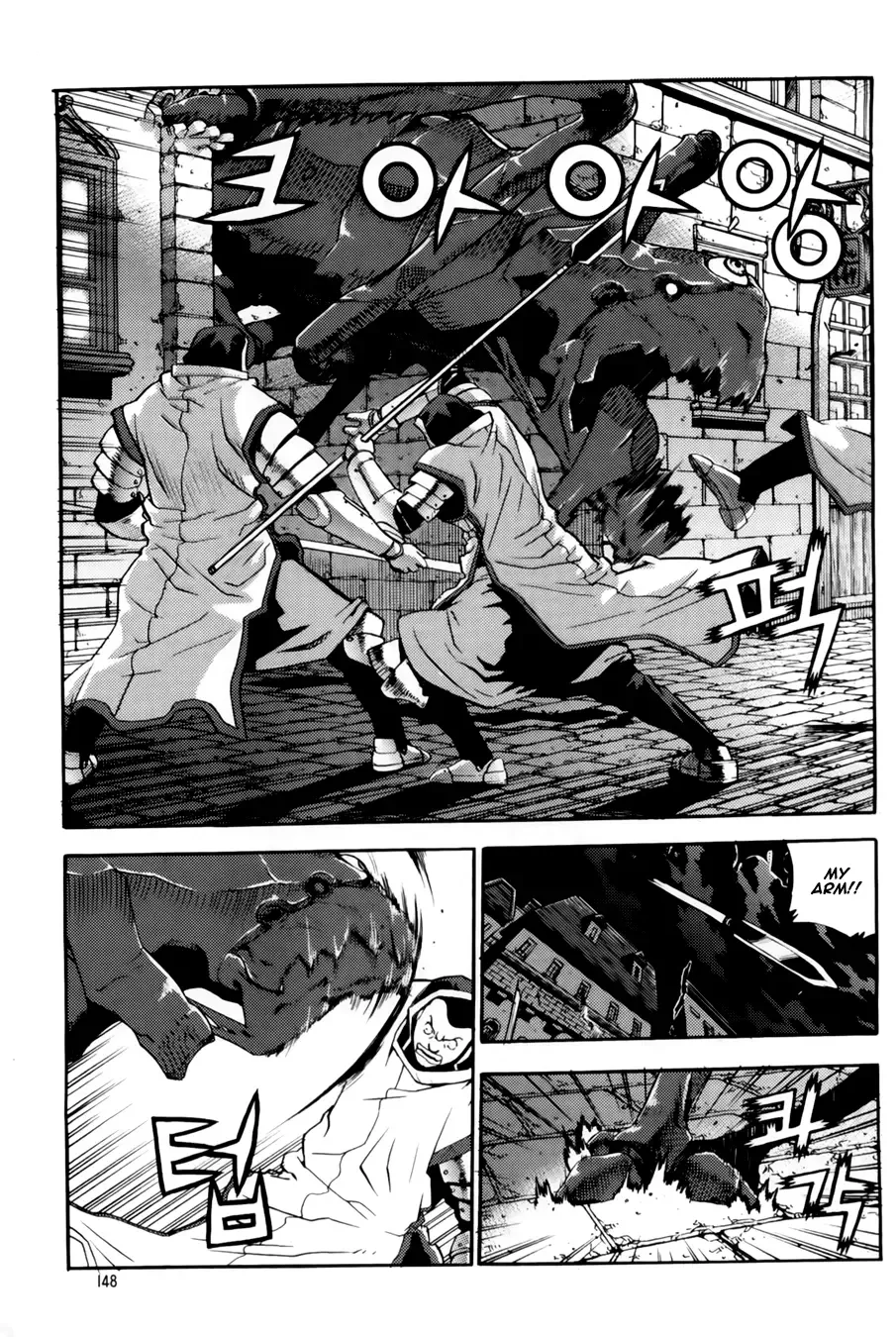 Legend of Tyr Chapter 36 page 6