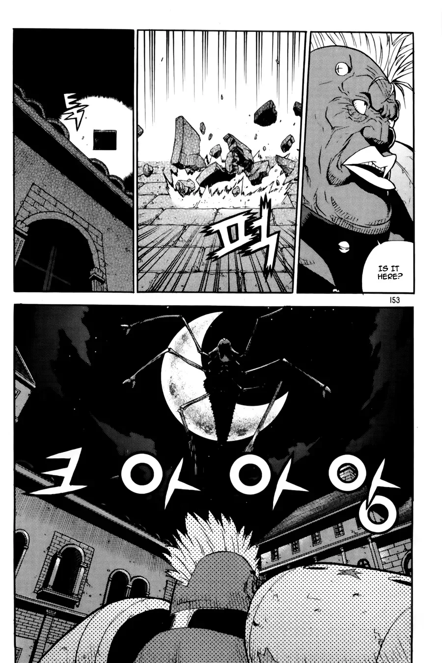 Legend of Tyr Chapter 36 page 11