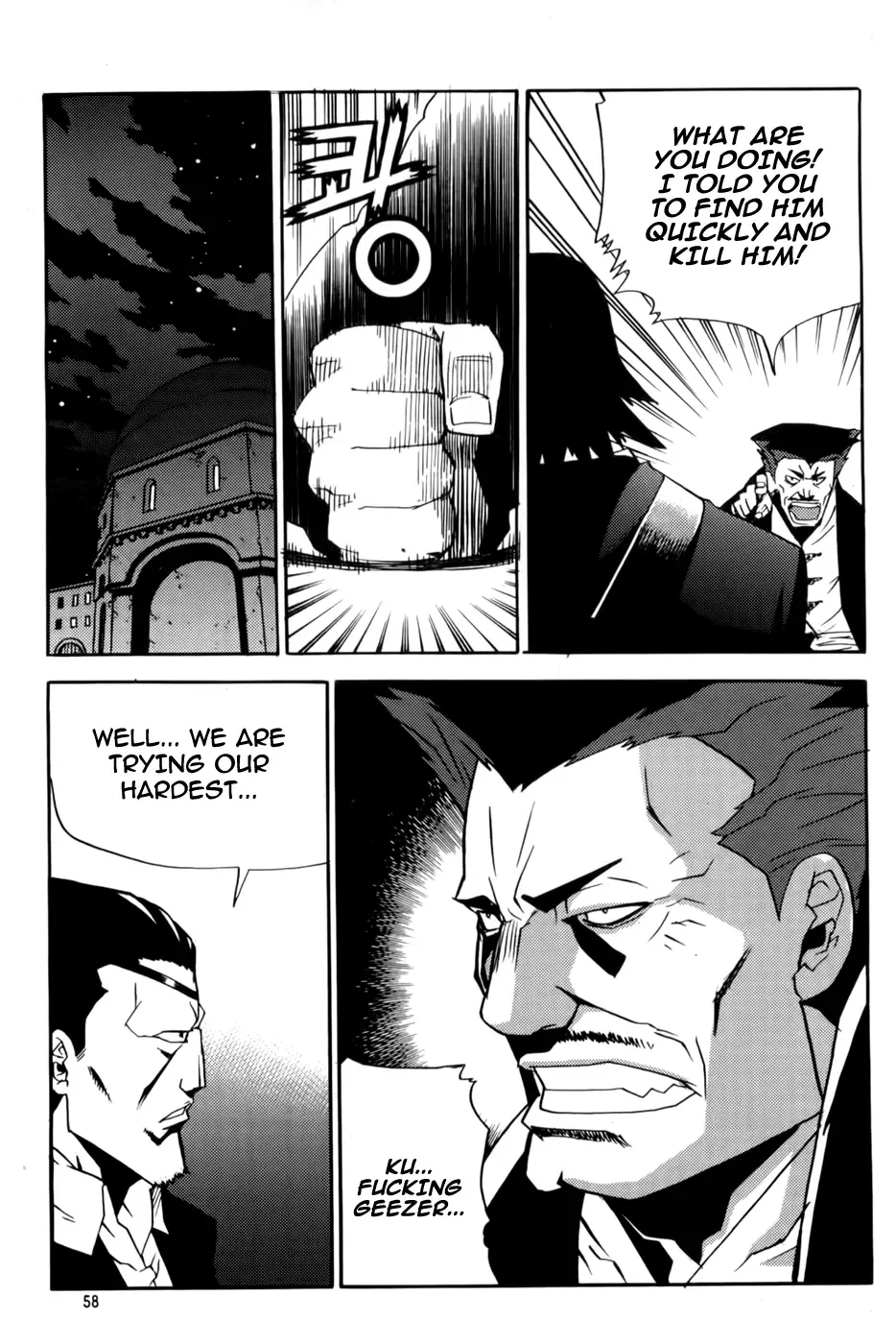 Legend of Tyr Chapter 38 page 30
