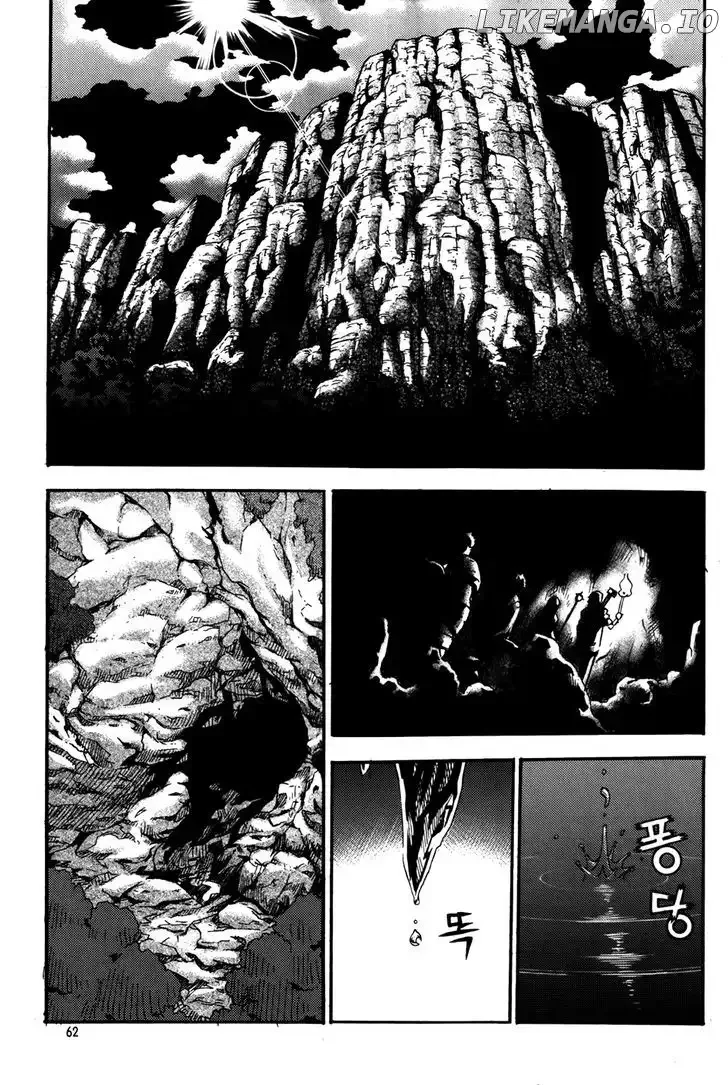 Legend of Tyr Chapter 45 page 8