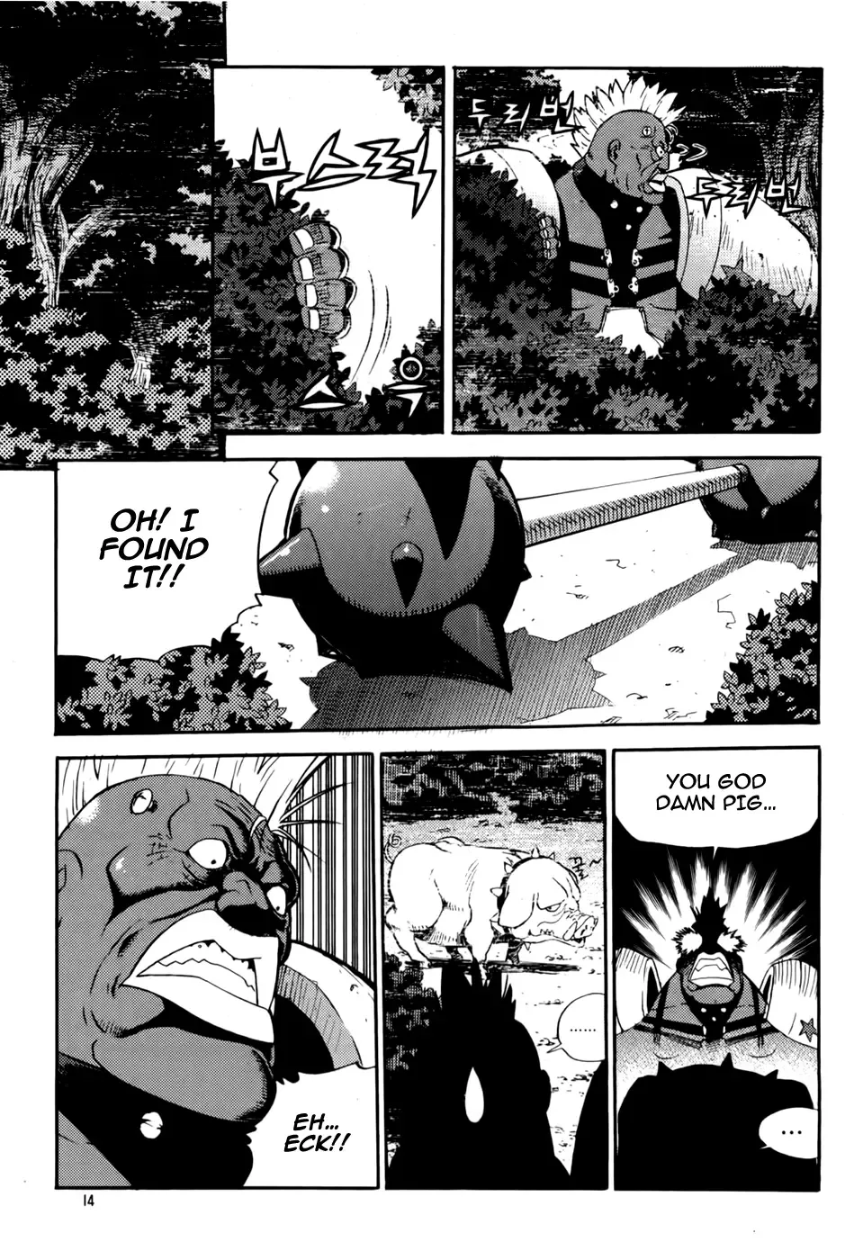 Legend of Tyr Chapter 43 page 15