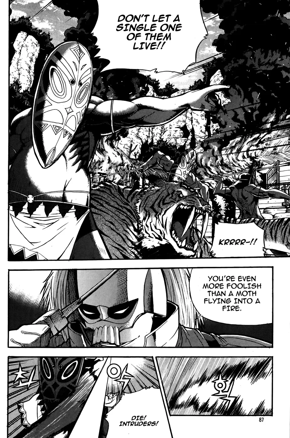 Legend of Tyr Chapter 46 page 5
