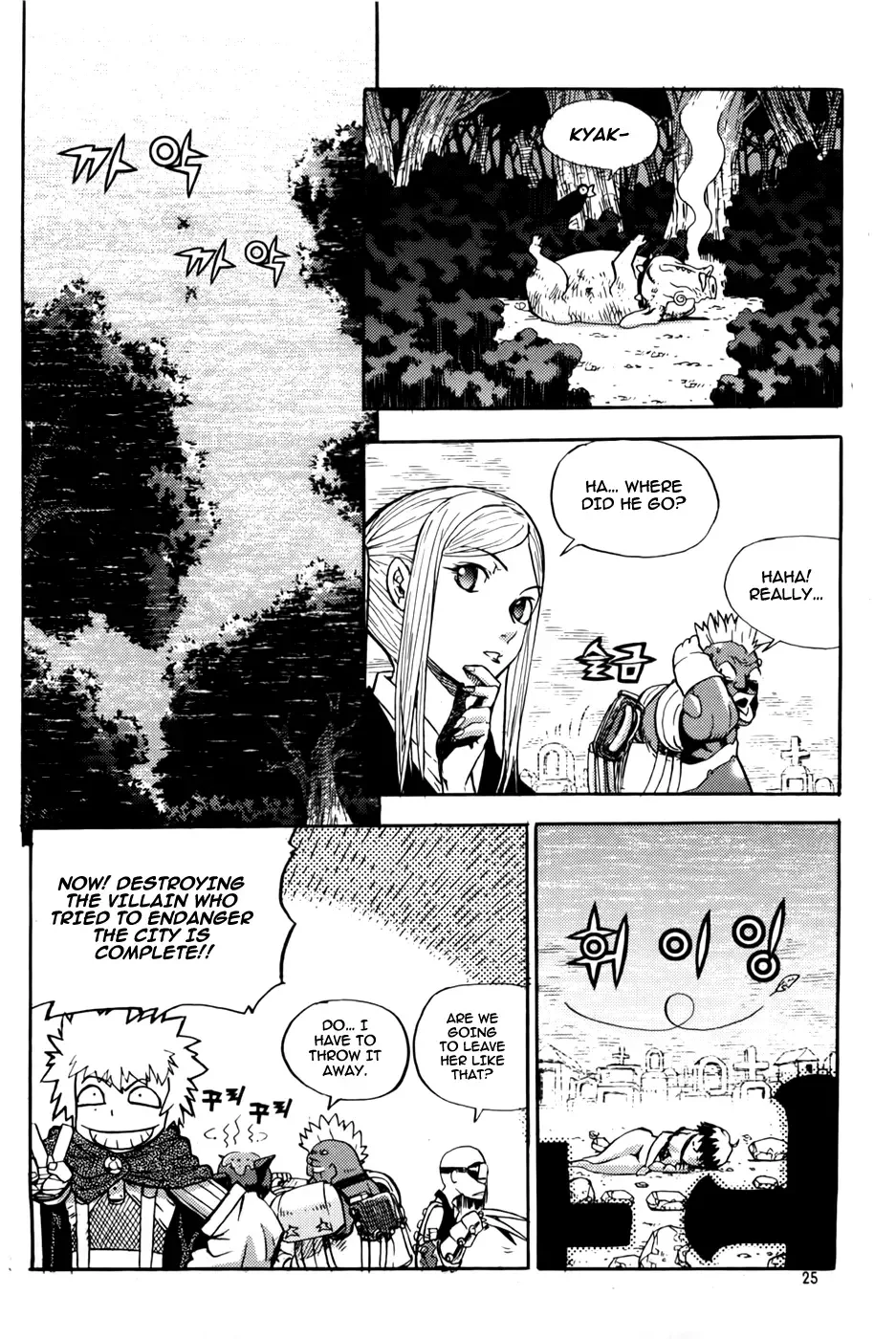 Legend of Tyr Chapter 43 page 26