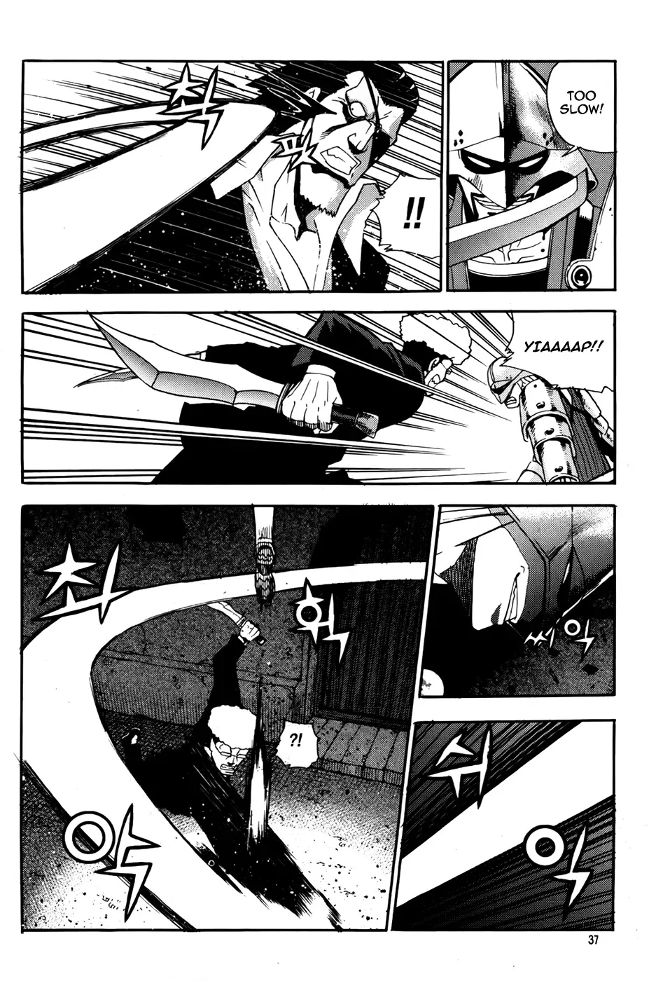 Legend of Tyr Chapter 44 page 5