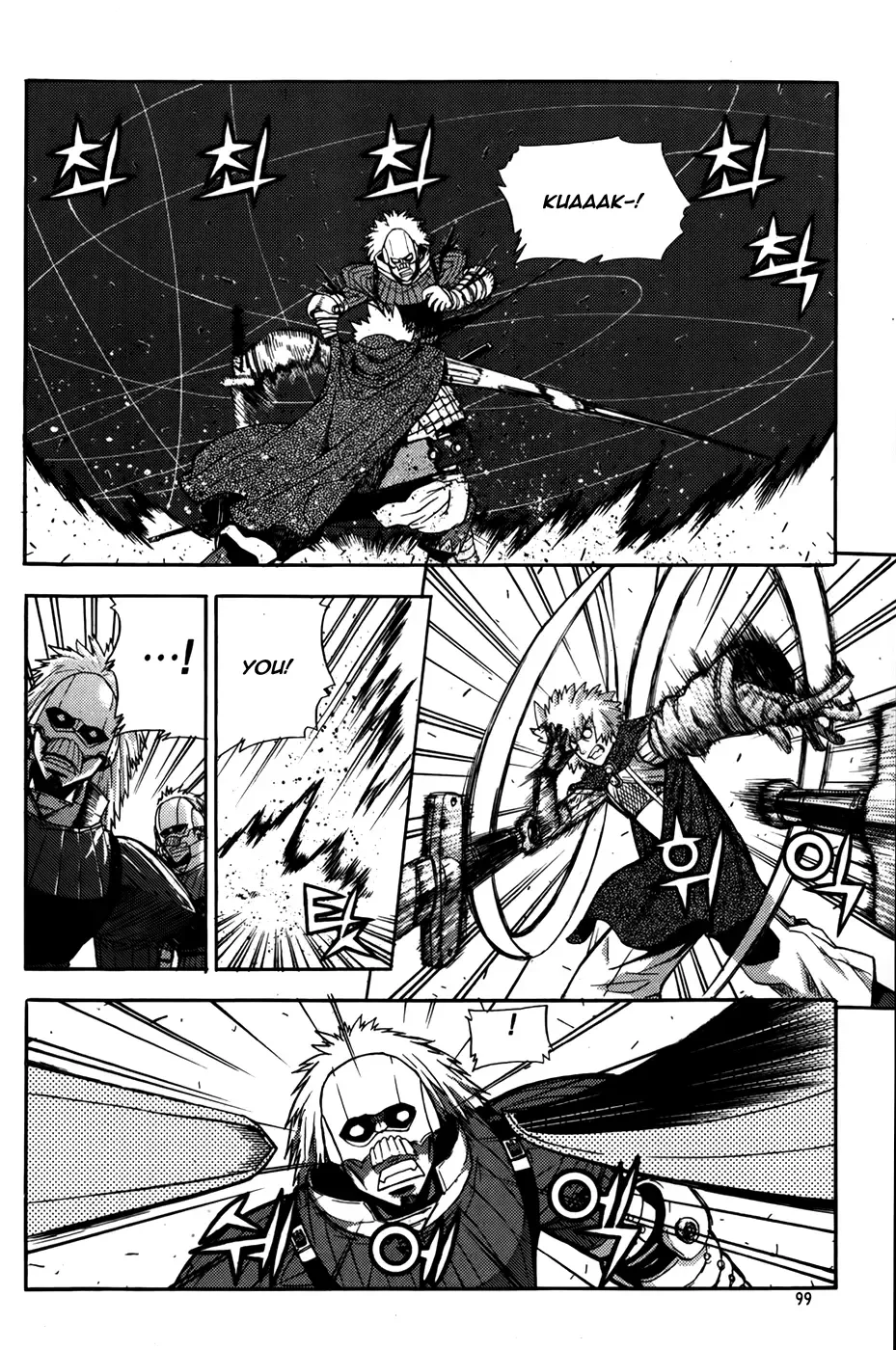 Legend of Tyr Chapter 46 page 17