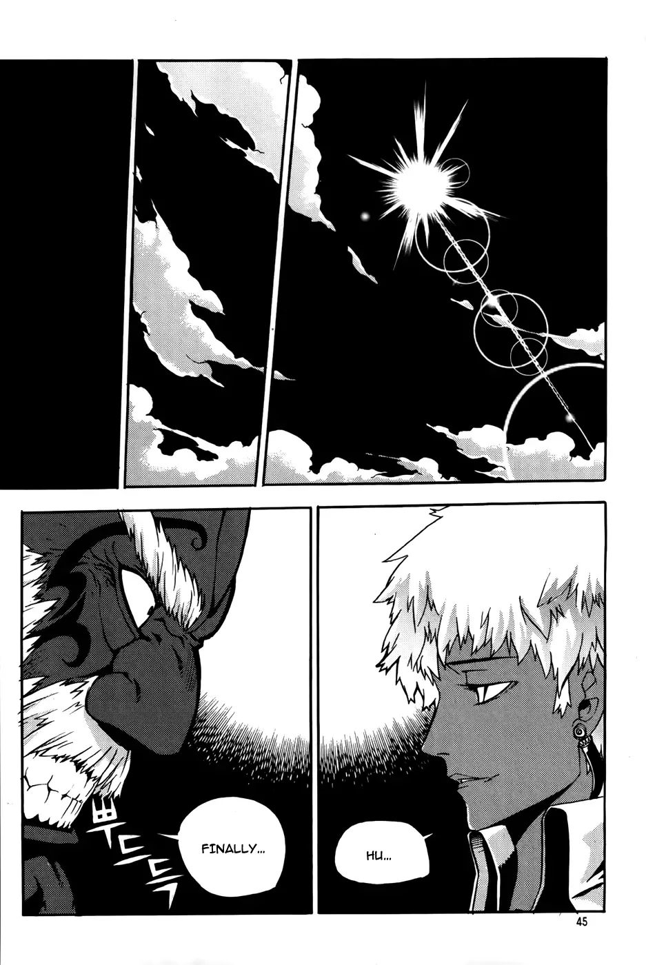 Legend of Tyr Chapter 44 page 13