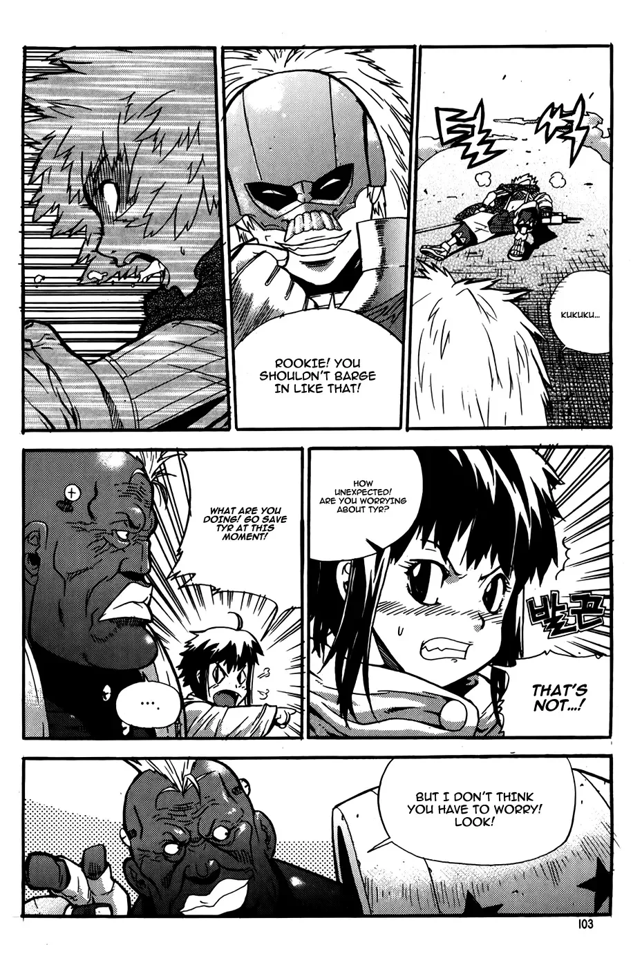 Legend of Tyr Chapter 46 page 21