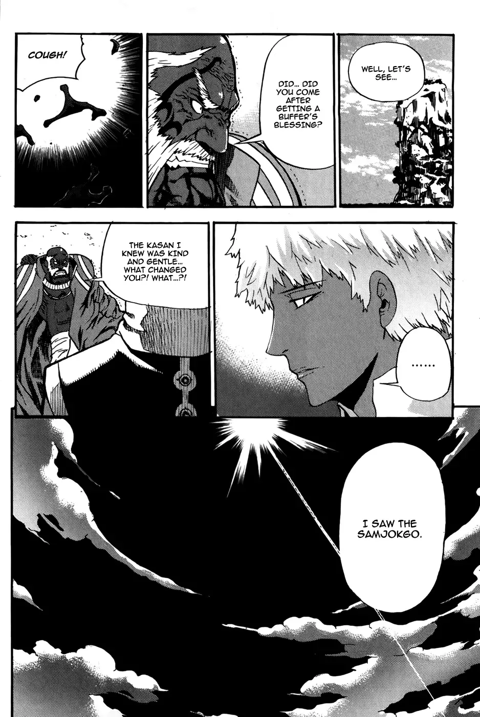 Legend of Tyr Chapter 44 page 19