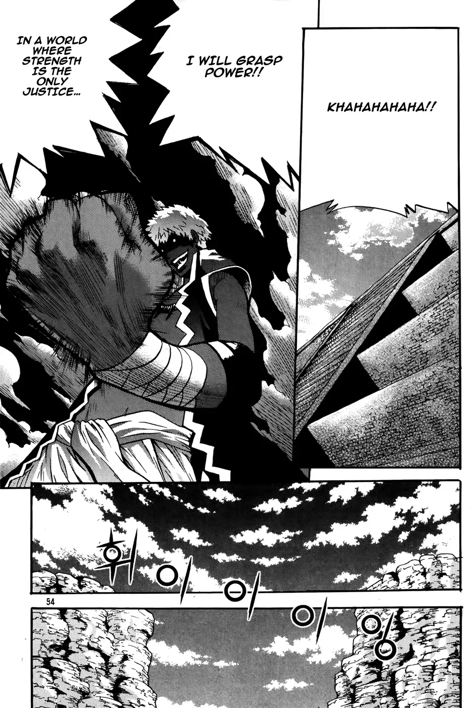 Legend of Tyr Chapter 44 page 22
