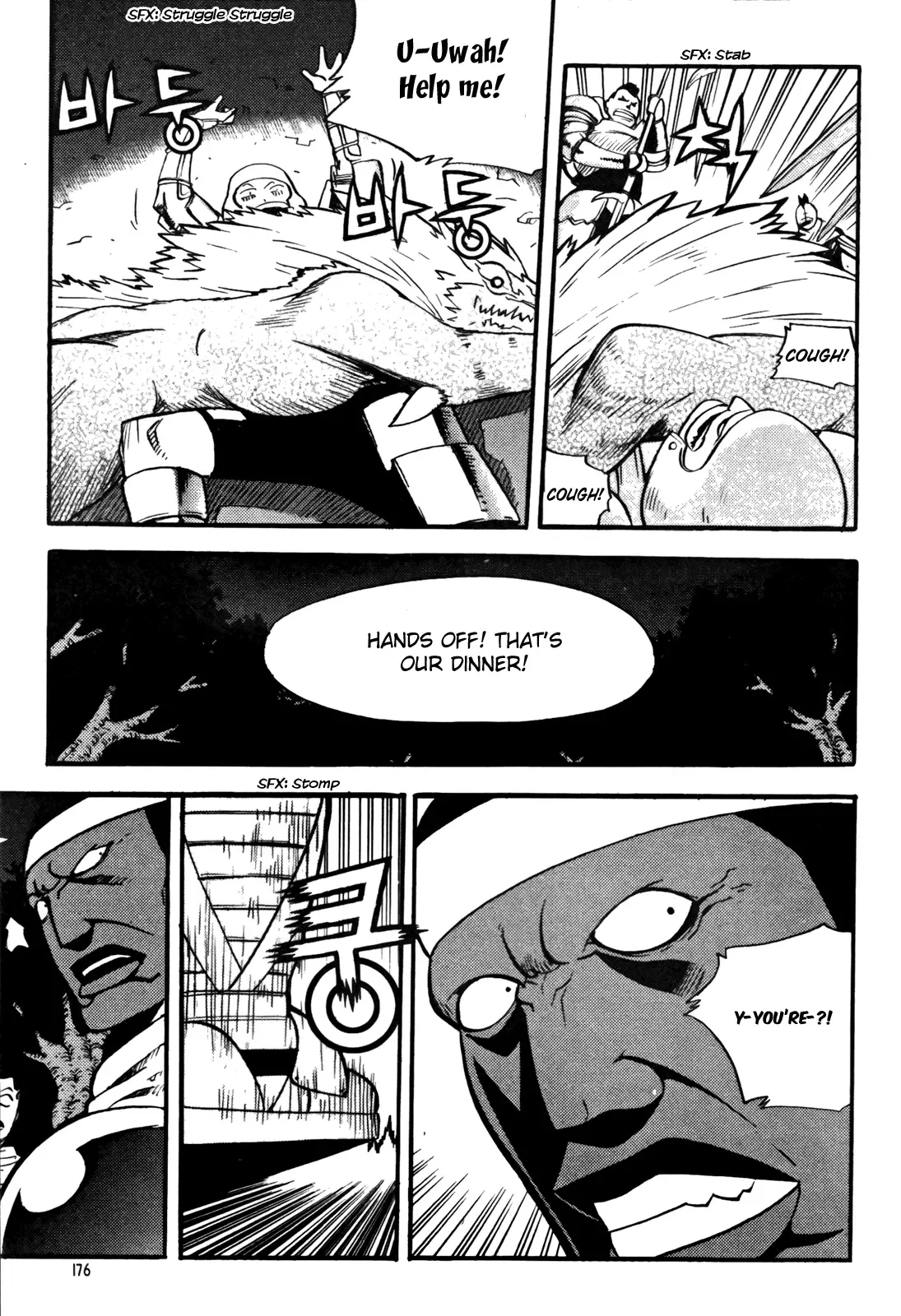 Legend of Tyr Chapter 18 page 14