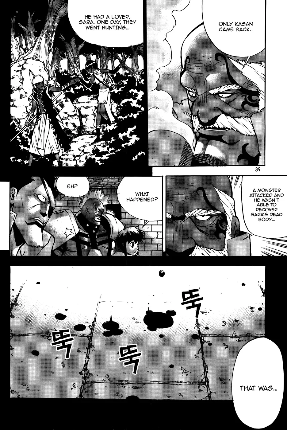 Legend of Tyr Chapter 50 page 9