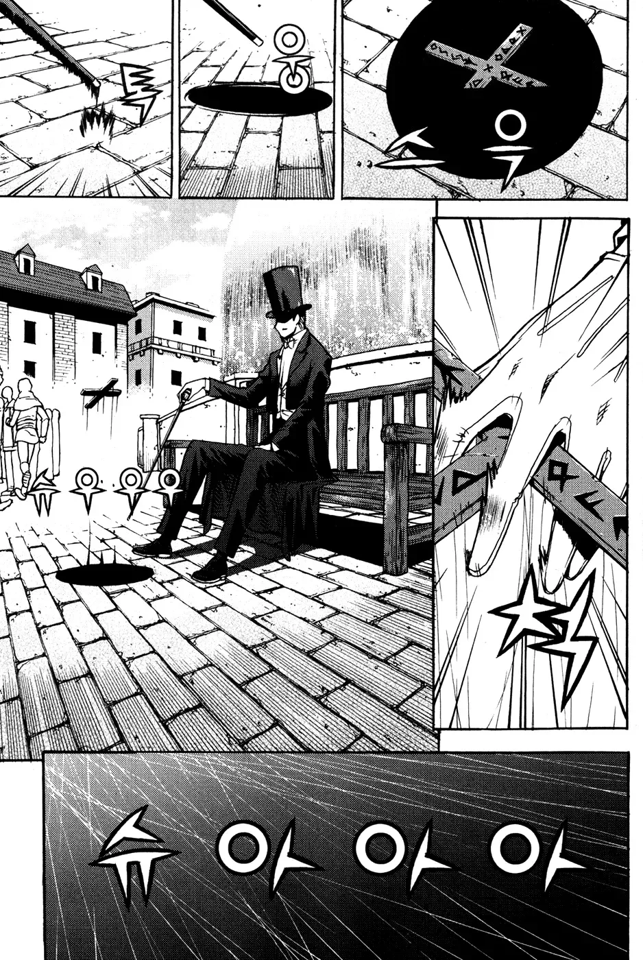 Legend of Tyr Chapter 55 page 6