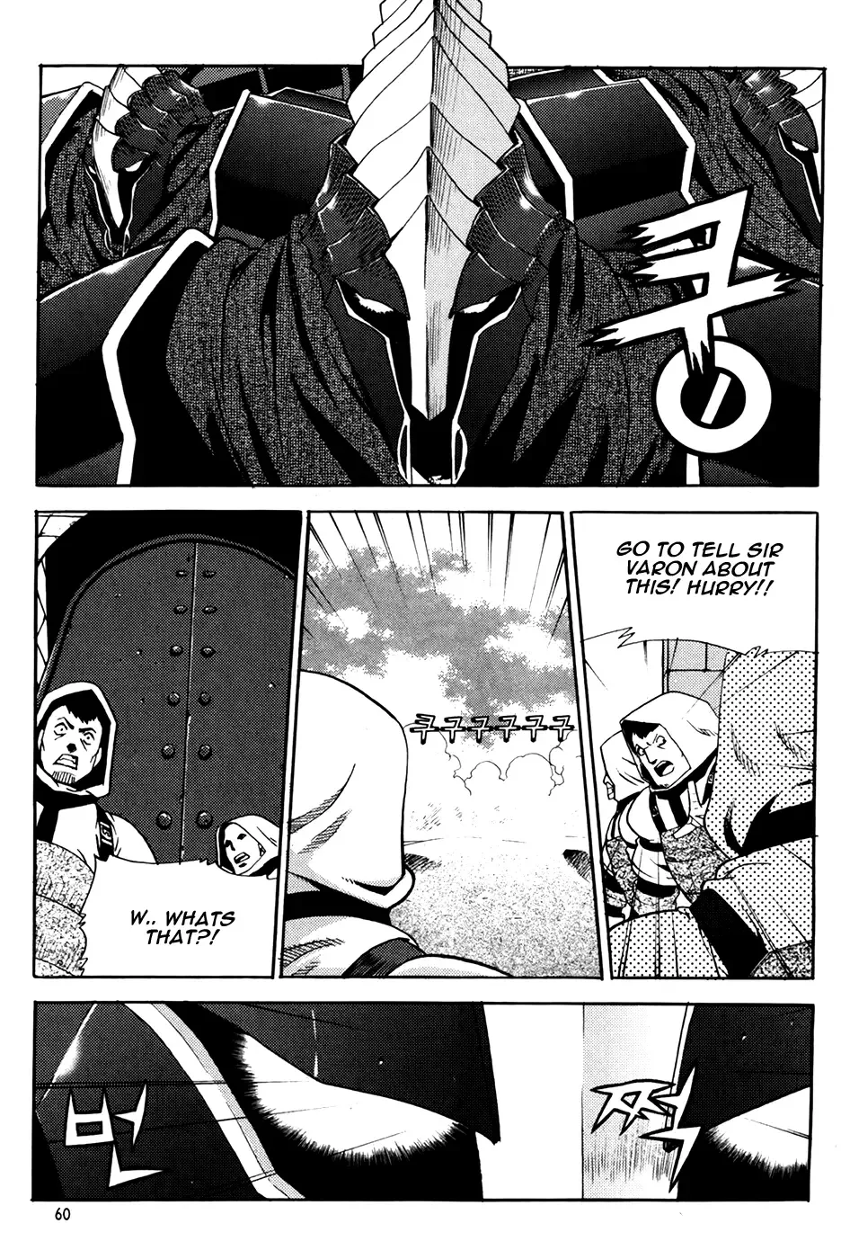 Legend of Tyr Chapter 57 page 6