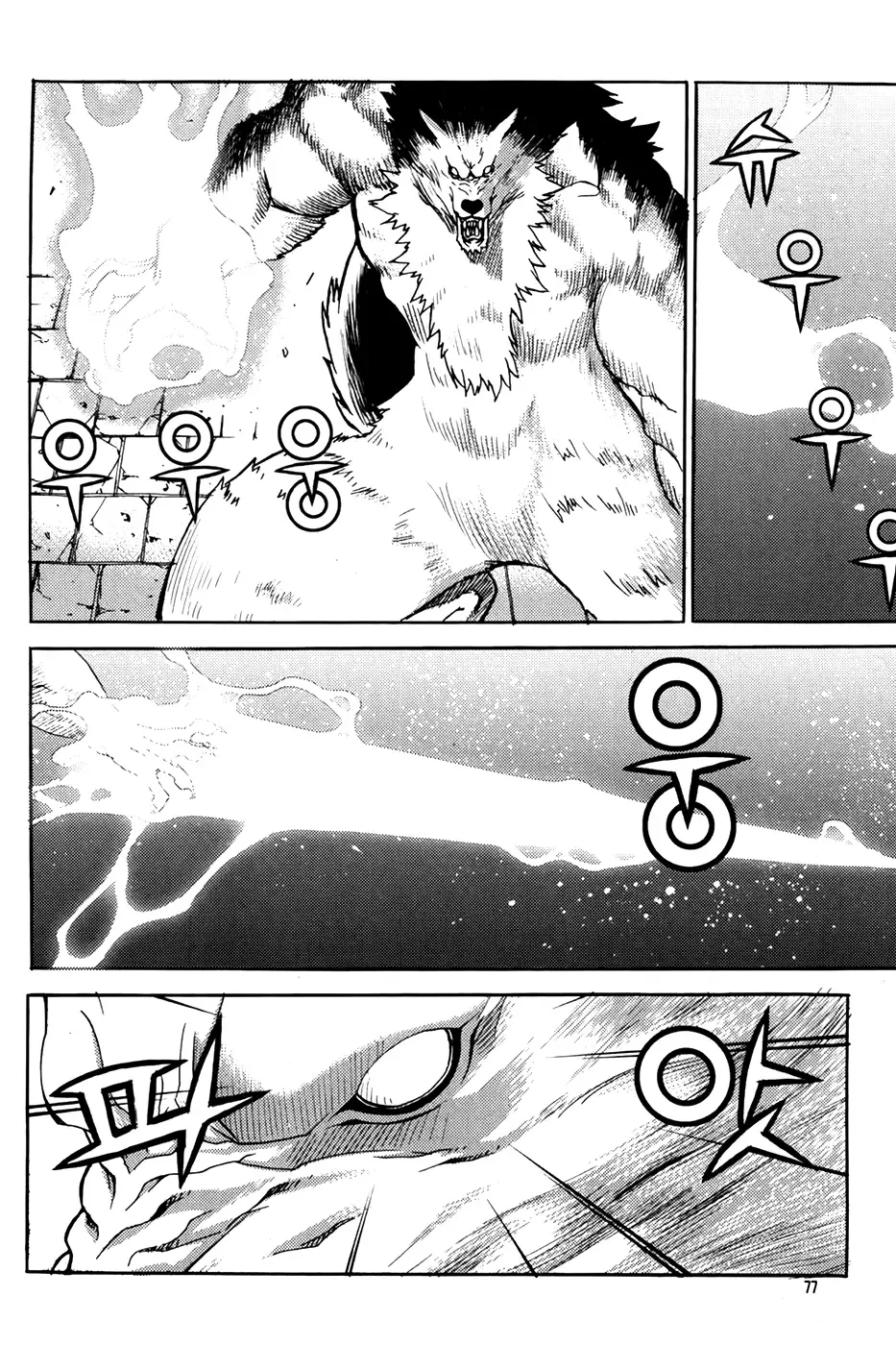Legend of Tyr Chapter 57 page 23