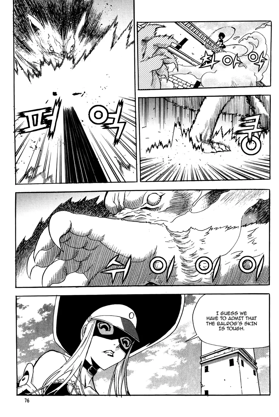 Legend of Tyr Chapter 57 page 22