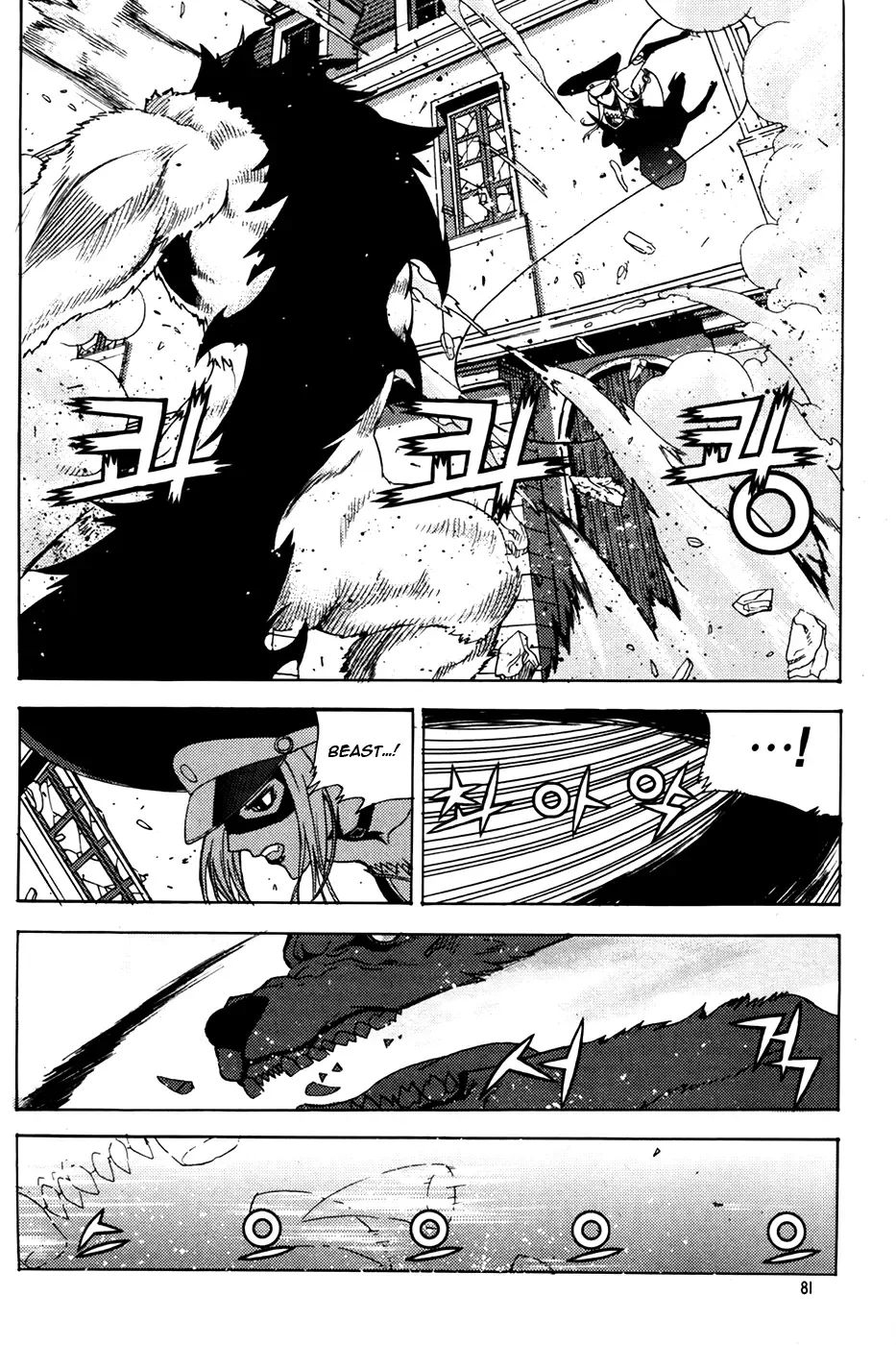 Legend of Tyr Chapter 57 page 27