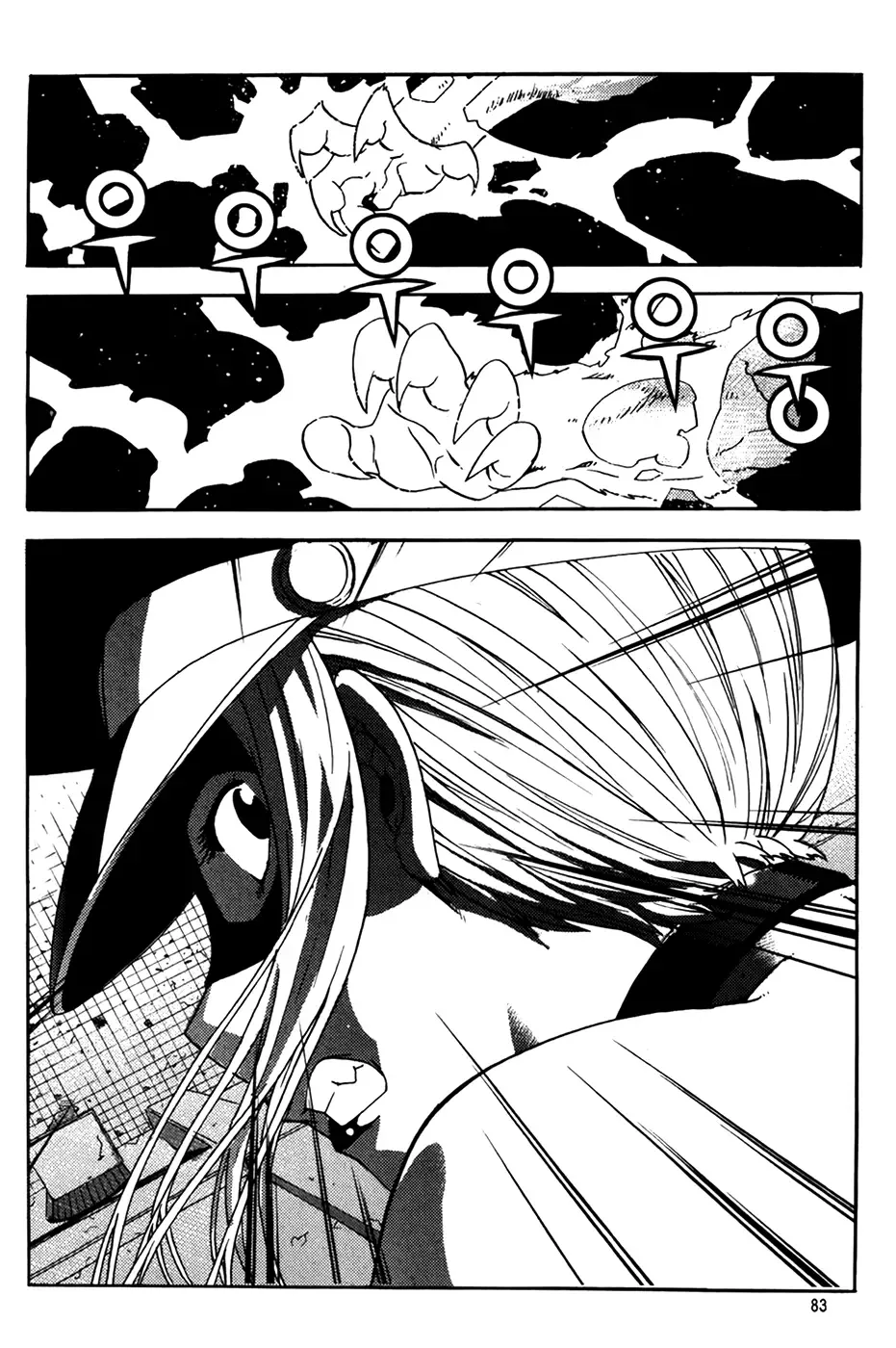 Legend of Tyr Chapter 57 page 29