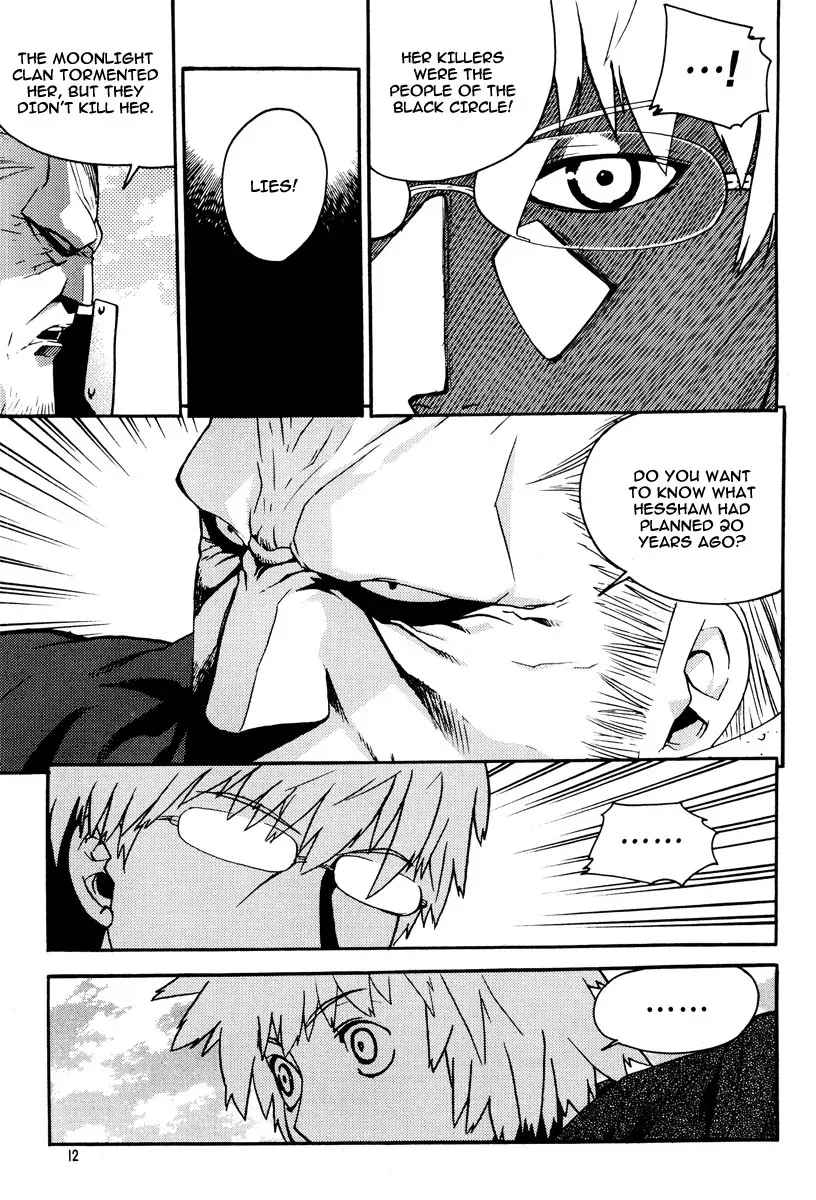 Legend of Tyr Chapter 61 page 12