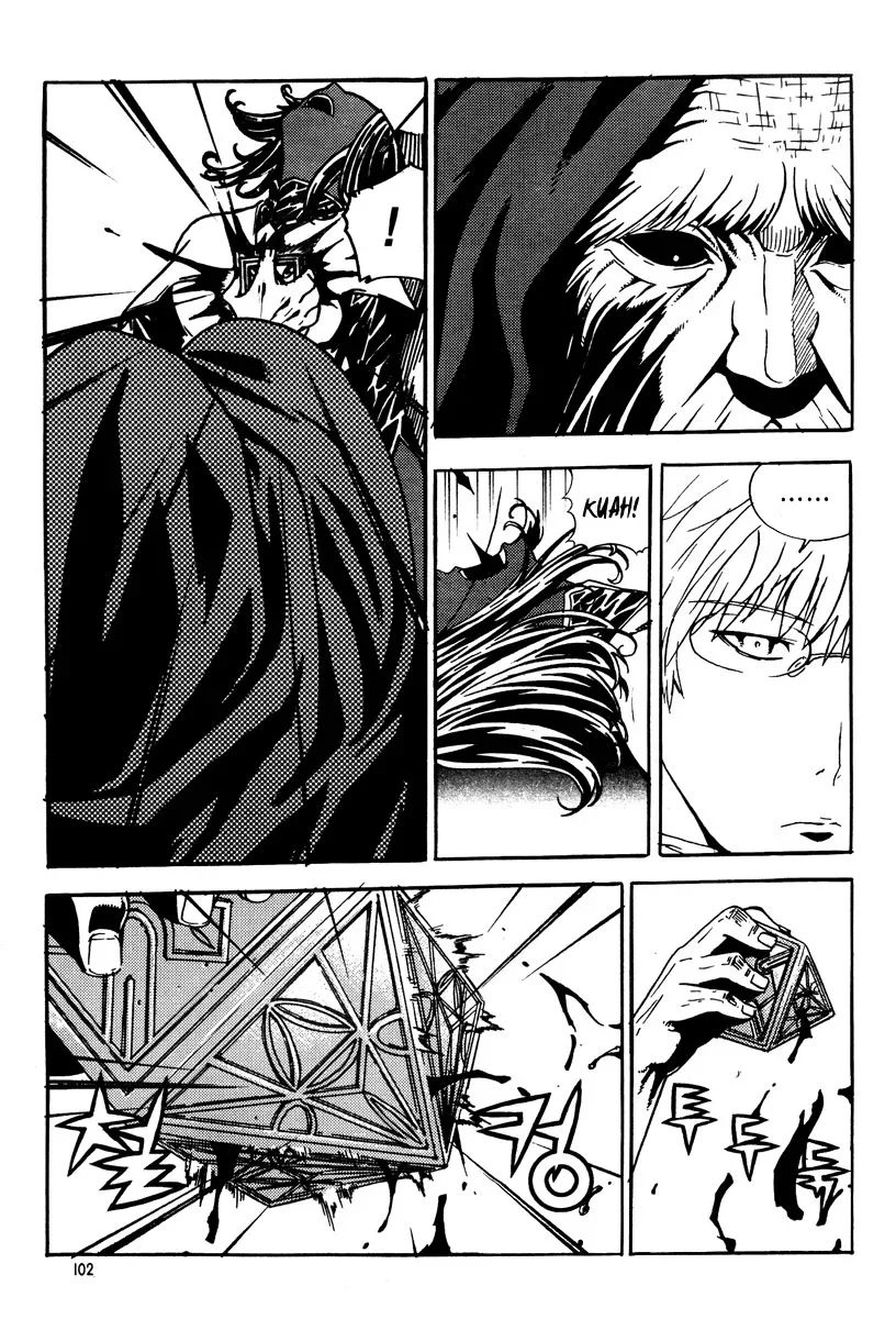 Legend of Tyr Chapter 58 page 17