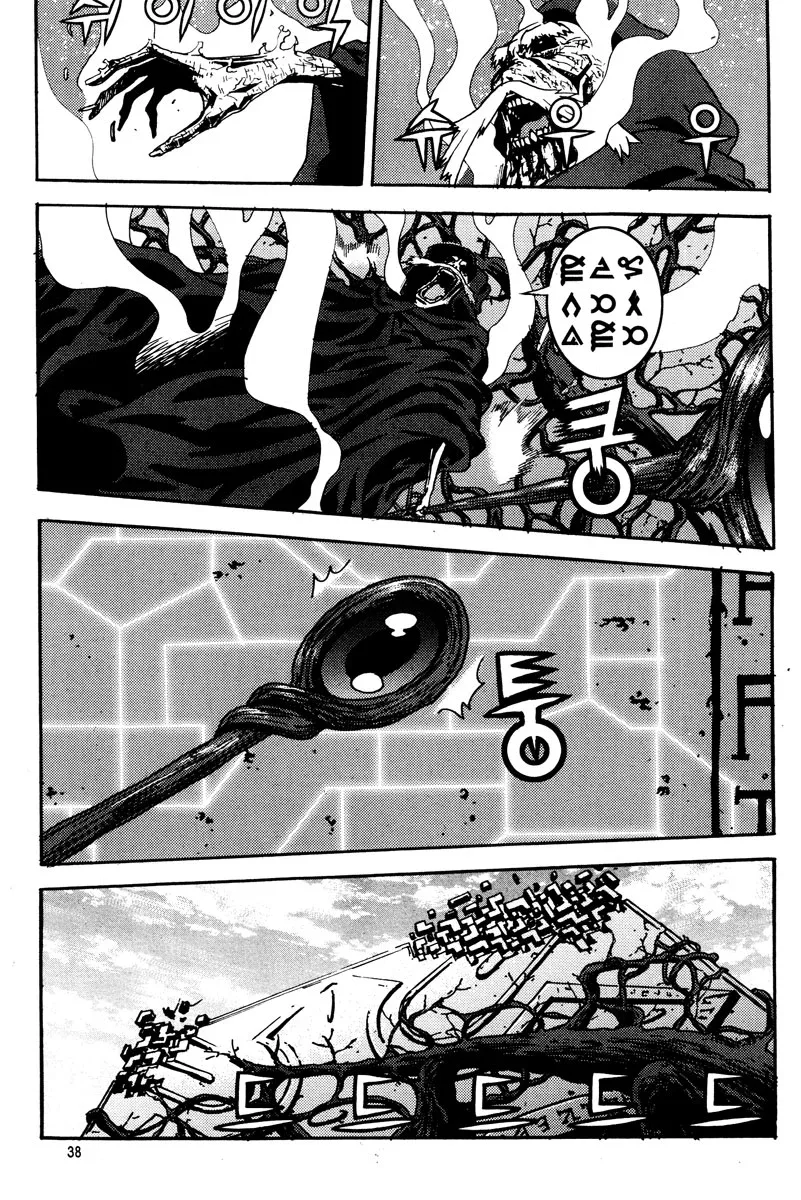 Legend of Tyr Chapter 62 page 4