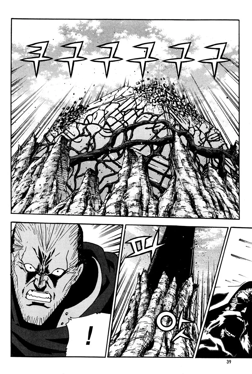 Legend of Tyr Chapter 62 page 5
