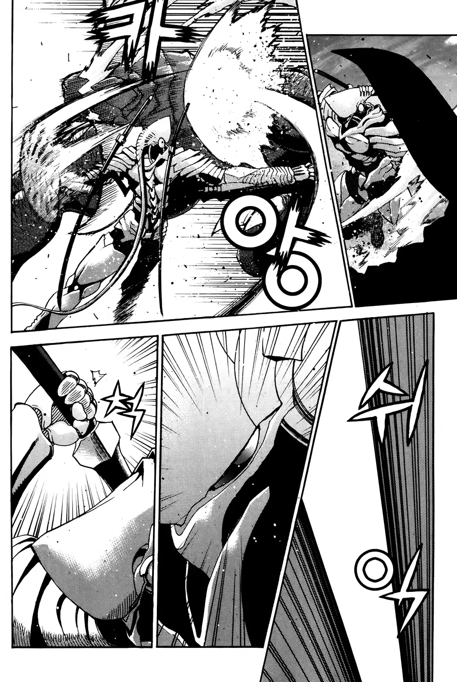 Legend of Tyr Chapter 64 page 5