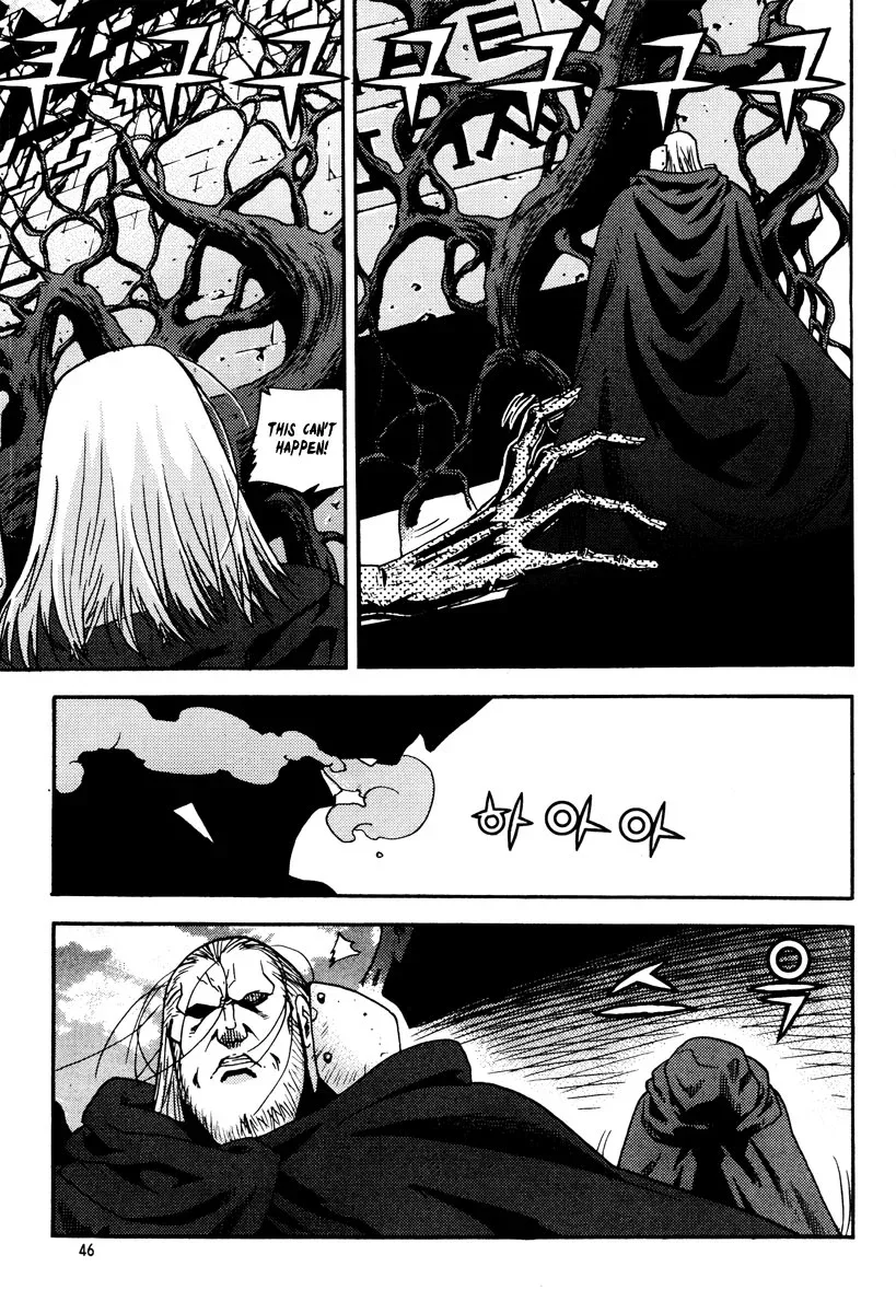 Legend of Tyr Chapter 62 page 12